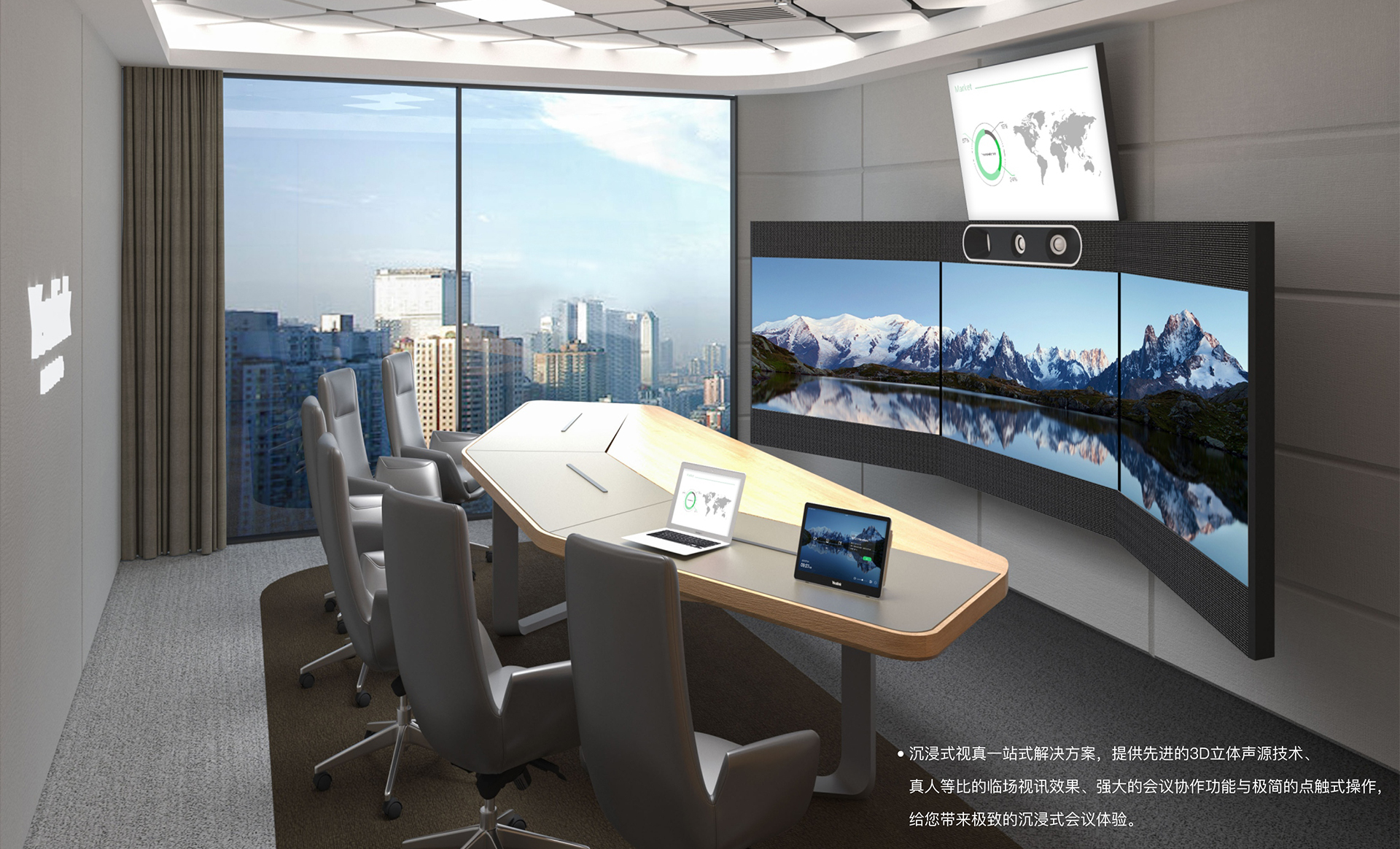 哪些類型的公司急需視頻會(huì)議系統(tǒng)的支持？