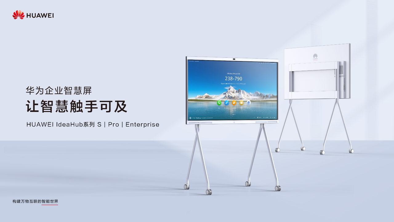 視頻會議終端有什么作用？