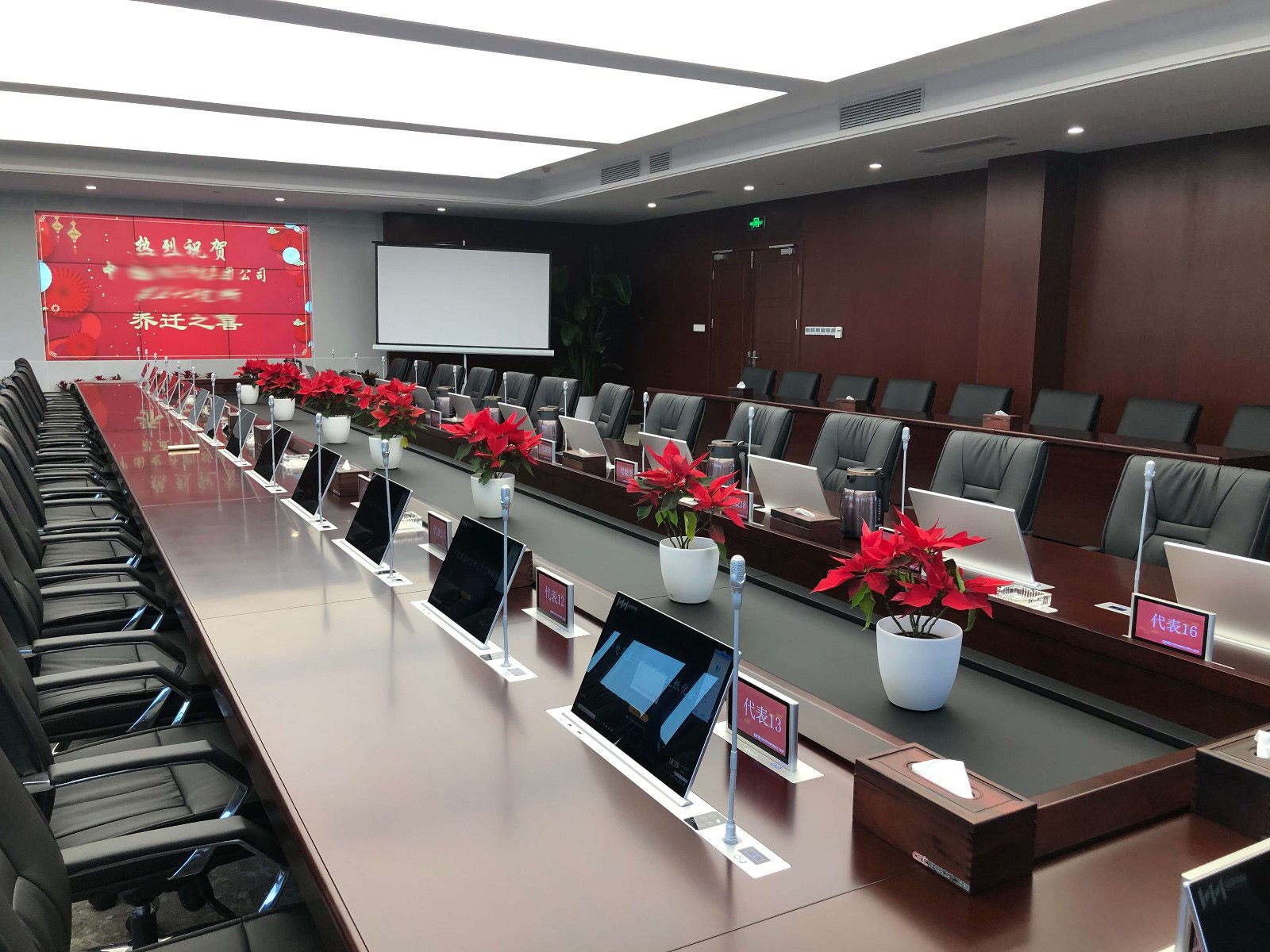 使用無紙化會(huì)議系統(tǒng)升級(jí)到安全、高效、智能會(huì)議