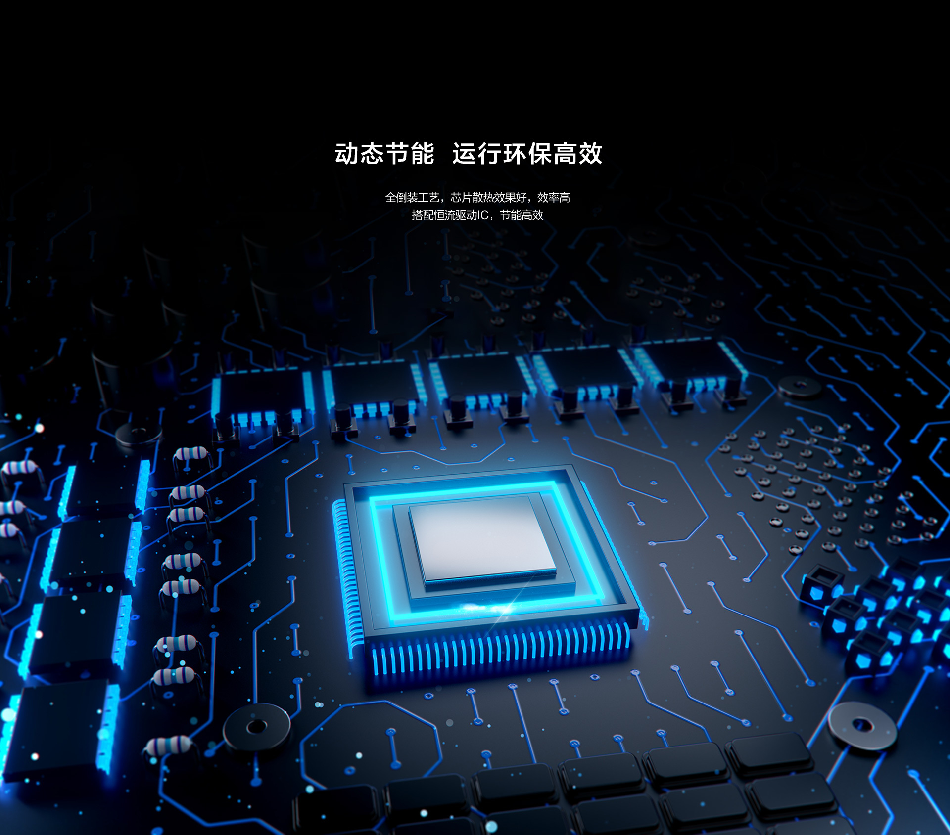 高清視頻會(huì)議終端：企業(yè)通信升級(jí)的核心引擎
